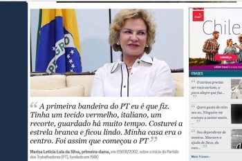 Marisa Letícia participou ativamente da fundação do Partido dos Trabalhadores, ao lado do marido e ex-presidente Lula